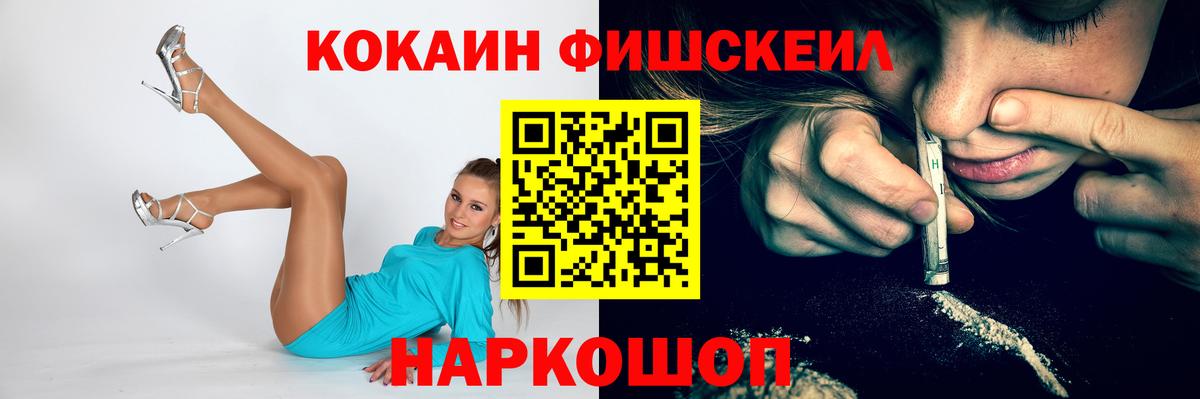 Лосино-Петровский  COCAIN Эквадор  Кокаин  Cocaine 98%  Вход с VPN 