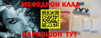 мескалин Заводоуковск