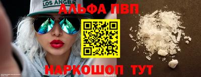 мескалин Заводоуковск