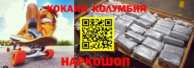 таблы Заволжье
