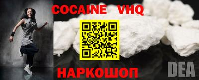 меф VHQ Жуковский