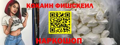 меф VHQ Жуковский