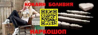 таблы Заволжье
