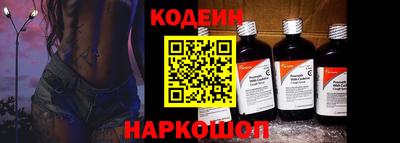 таблы Заволжье