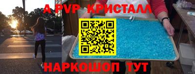 таблы Заволжье