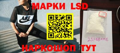 мескалин Заводоуковск