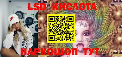 мескалин Заводоуковск