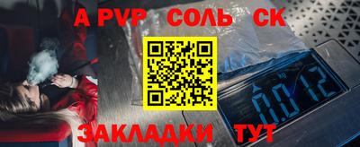 таблы Заволжье
