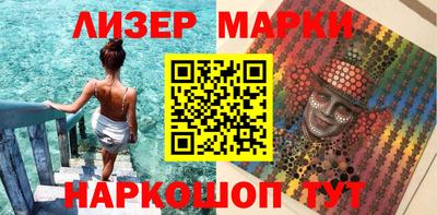 мескалин Заводоуковск