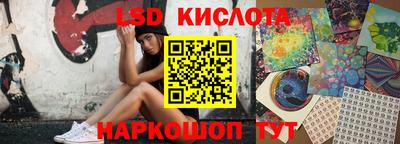 таблы Заволжье