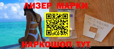 мескалин Заводоуковск