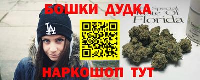 мескалин Заводоуковск