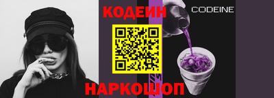 таблы Заволжье