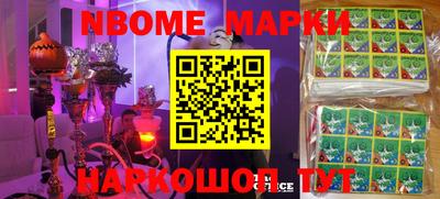 меф VHQ Жуковский