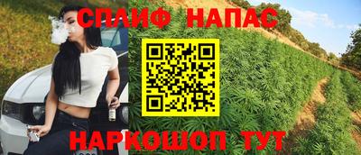 таблы Заволжье
