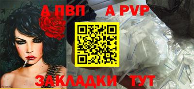 таблы Заволжье