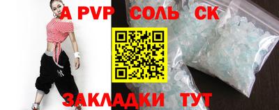 мескалин Заводоуковск