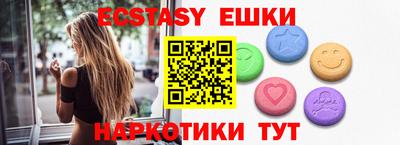 мескалин Заводоуковск