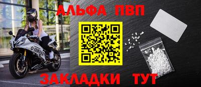 меф VHQ Жуковский