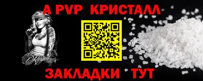 таблы Заволжье