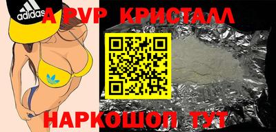 меф VHQ Жуковский
