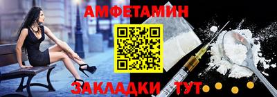 таблы Заволжье