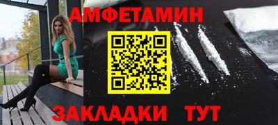таблы Заволжье