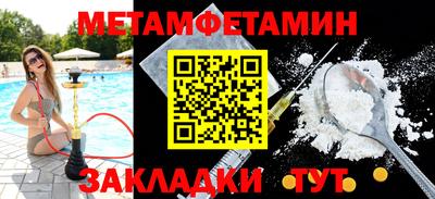 мескалин Заводоуковск