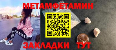 меф VHQ Жуковский