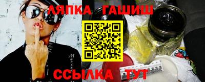 мескалин Заводоуковск