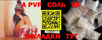 меф VHQ Жуковский