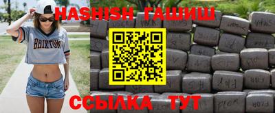 меф VHQ Жуковский