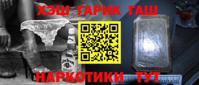 таблы Заволжье