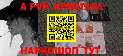 мескалин Заводоуковск