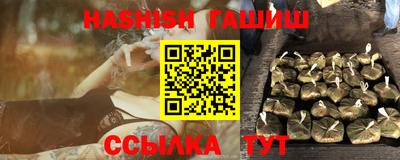 таблы Заволжье
