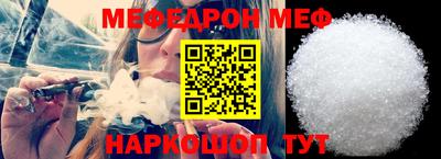 мескалин Заводоуковск