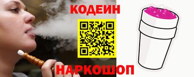 мескалин Заводоуковск