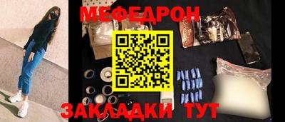 таблы Заволжье