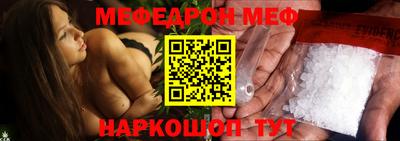 мескалин Заводоуковск
