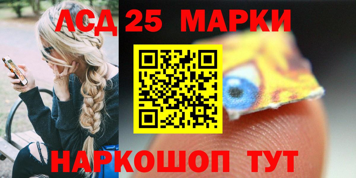 Метамфетамин  Лосино-Петровский  Марихуана  Меф кристаллы  Вход с VPN  ГАШ  COCAIN 