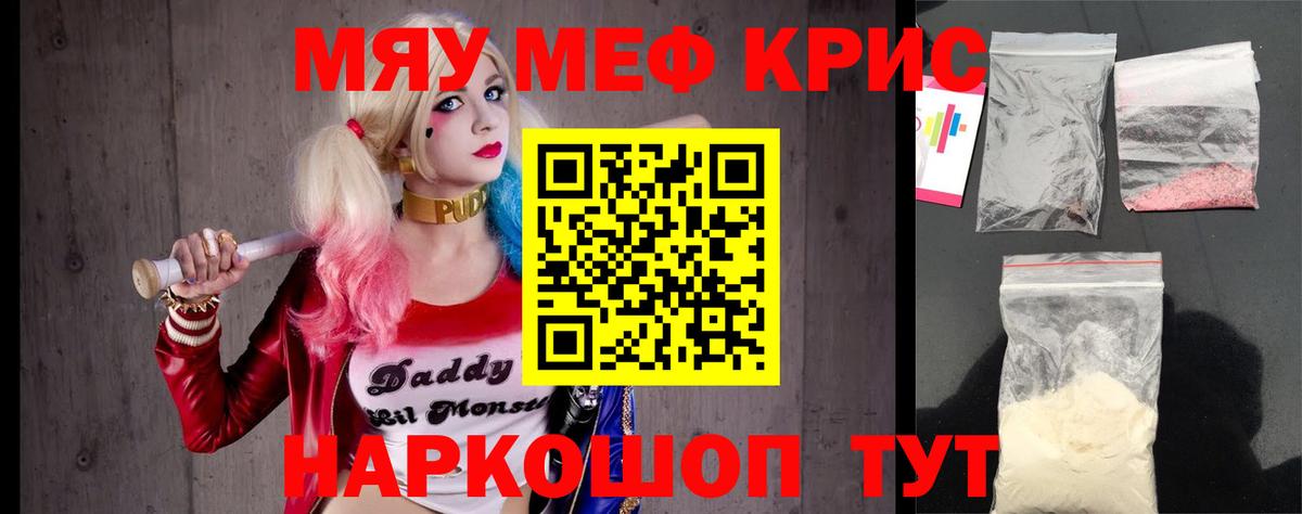 Меф Лосино-Петровский