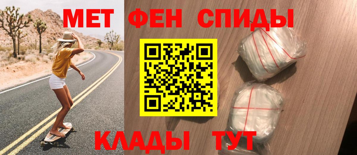 Метамфетамин Methamphetamine Лосино-Петровский