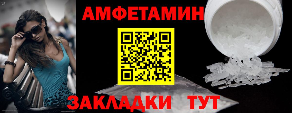 Меф Лосино-Петровский