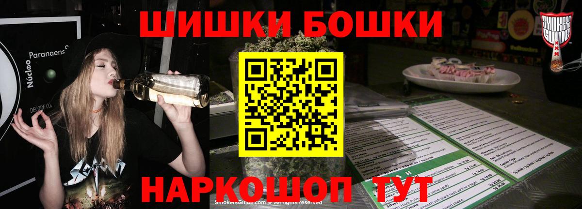 МАРИХУАНА Ganja Лосино-Петровский
